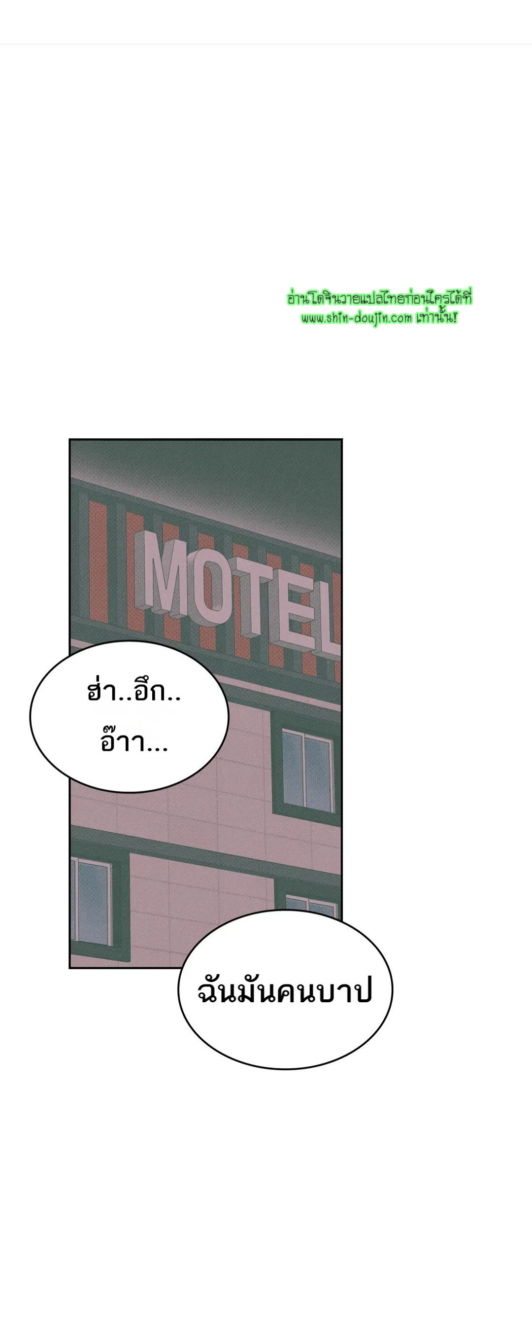 ROOM 666 EP 1